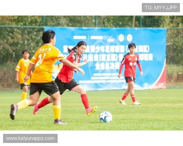 U15青少年足球赛精彩对决现场直播